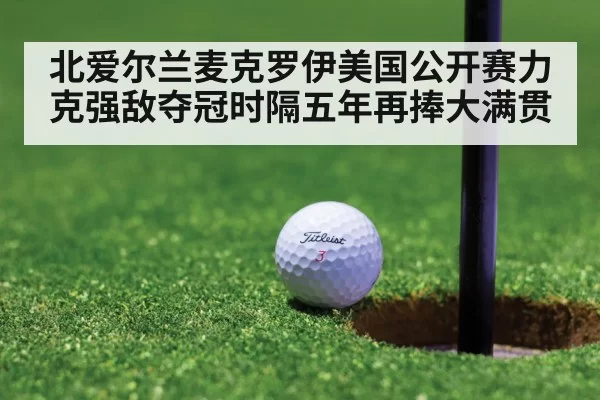 golf putt