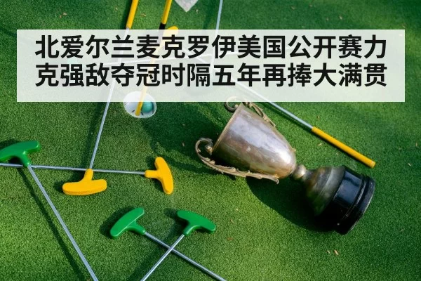 golf trophy
